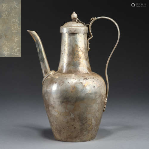 Tang Dynasty of China,Silver Pot