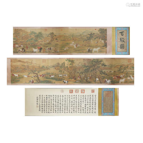 Chinese Calligraphy and Painting,Lang Shining