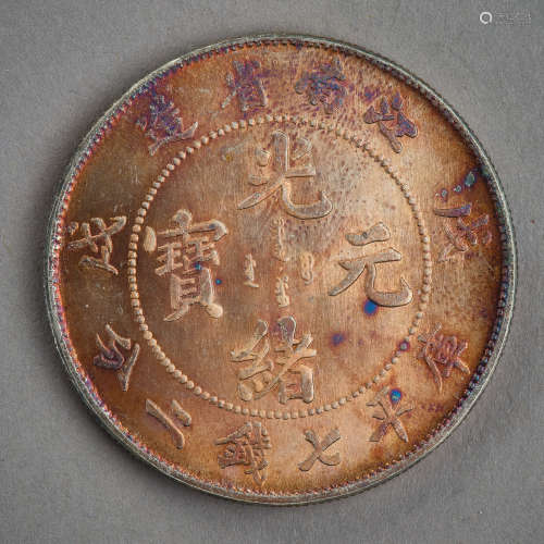 Qing Dynasty of China,Silver Coin