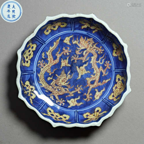 Ming Dynasty of China,Blue and White Yellow Dragon Pattern P...