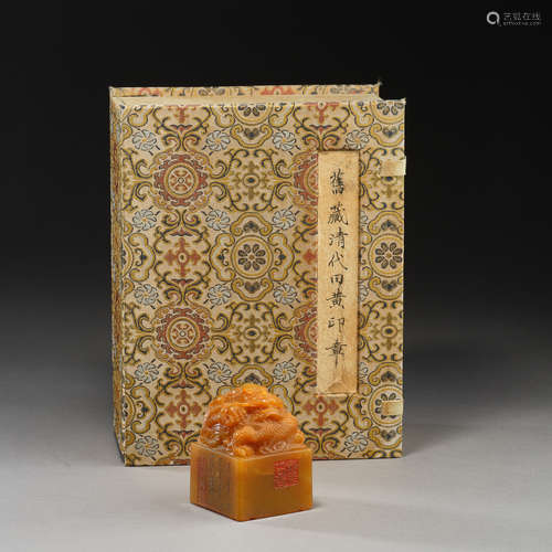 Qing Dynasty of China,Field-Yellow Stone Seal