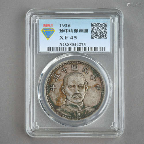 Qing Dynasty of China,Silver Coin