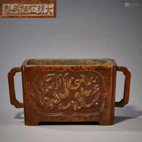 Ming Dynasty of China,Copper Incense Burner