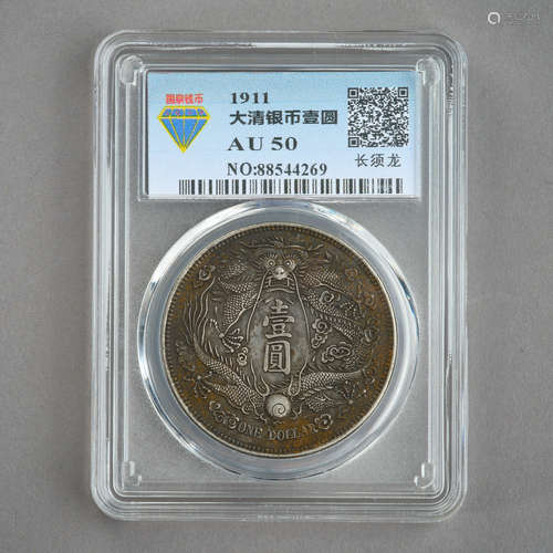 Qing Dynasty of China,Silver Coin