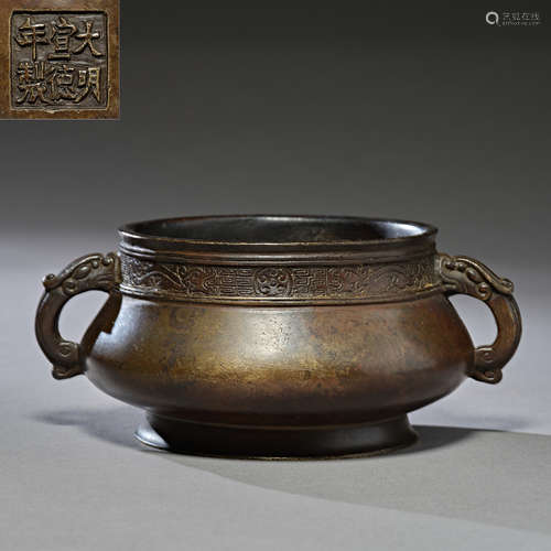 Ming Dynasty of China,Copper Incense Burner