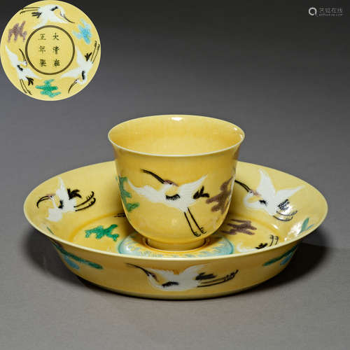 Qing Dynasty of China,Yellow Glaze Cloud and Crane Pattern S...