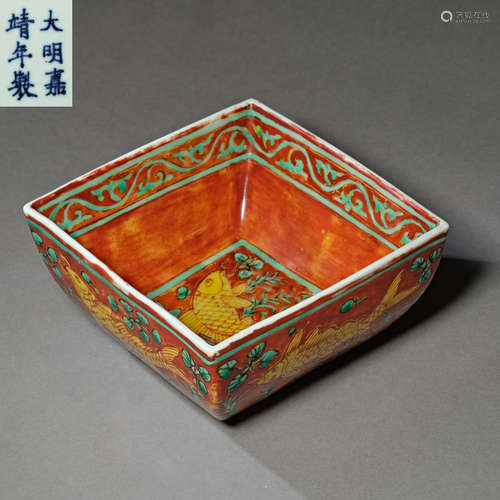 Ming Dynasty of China,Alum Red Square Washing