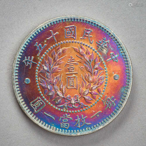 Qing Dynasty of China,Silver Coin