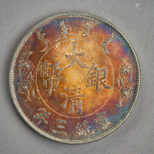 Qing Dynasty of China,Silver Coin