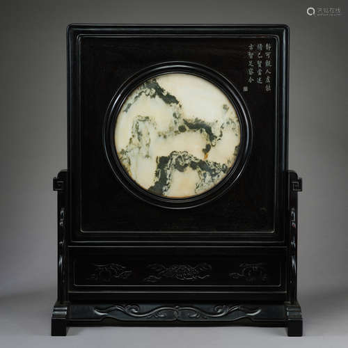 Qing Dynasty of China,Screen