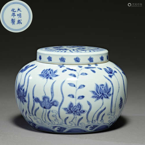 Ming Dynasty of China,Blue and White Flower Covered Jar