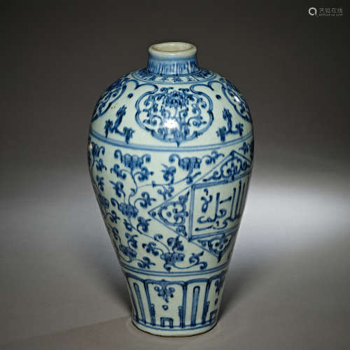 Ming Dynasty of China,Blue and White Prunus Vase