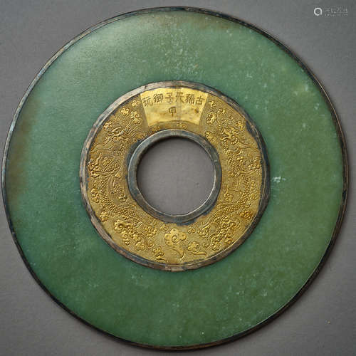 Qing Dynasty of China,Jade Wall