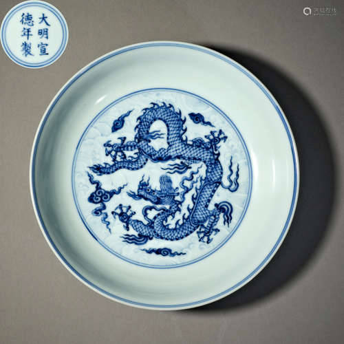 Ming Dynasty of China,Blue and White Dragon Pattern Plate