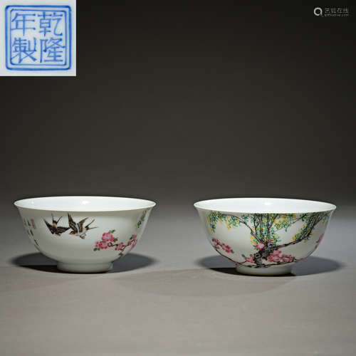 Qing Dynasty of China,Famille Rose Bowl