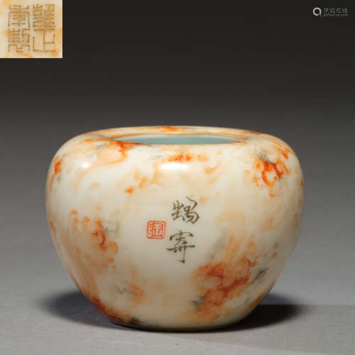 Qing Dynasty of China,Imitation Stone Glaze Washing