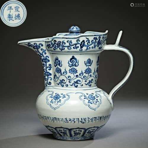 Ming Dynasty of China,Blue and White Mitre Pot