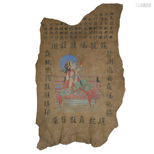 Jin Dynasty of China, Leather Painting