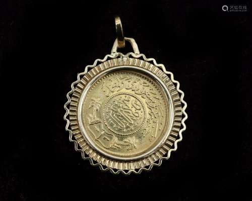 An 18 karat gold floral decorated coin edge, set with a poss...