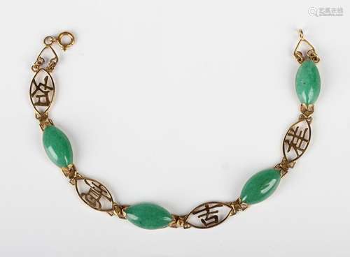 A gold and aventurine bracelet, the oval links pierced with ...