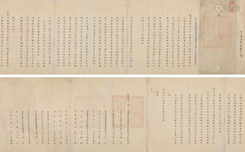 爱新觉罗·胤禛  (1678-1735) 「湖北巡抚印务吴应棻参荆州知府邓士...