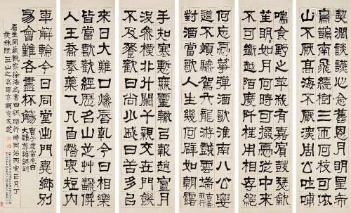 莫友芝(1811-1871) 隶书六屏