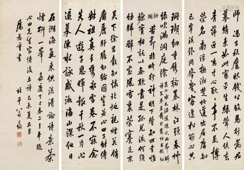 翁方纲 (1722-1818) 行书四屏