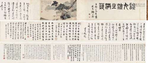 溥儒 (1896-1963) 书画合璧