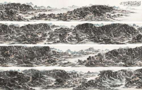 黄宾虹(1865-1955) 拟米元章笔意长卷