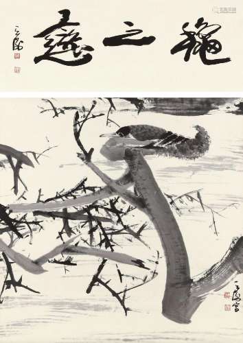 韩天衡(B.1940) 秋之恋