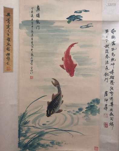 吳青霞有魚