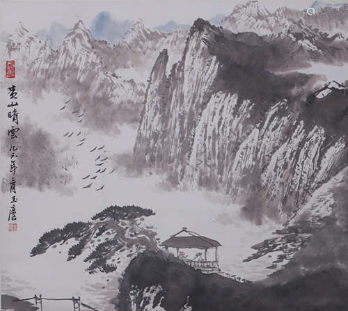 黃山青雲玉路紙本鏡片