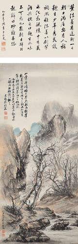 李鹏飞   山水