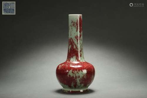 Flambe Glazed Flask, Qianlong Reign Period, Qing Dynasty