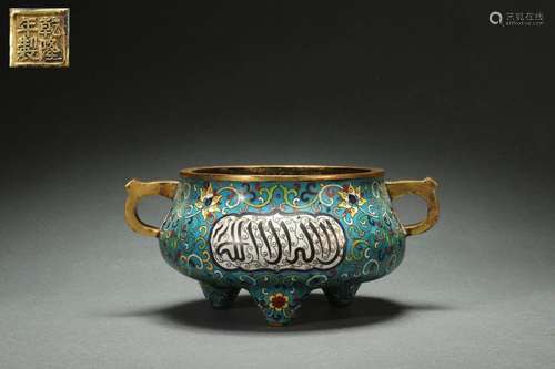 Cloisonne Sutra Censer, Qianlong Reign Period, Qing Dynasty