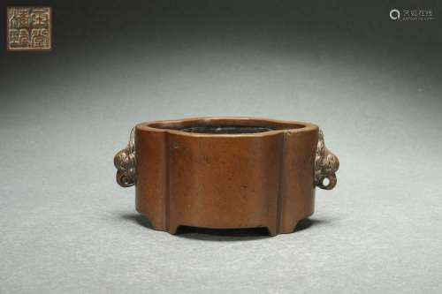 Chinese Begonia Censer with Animal-shaped Handles