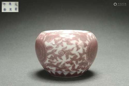 Chinese Underglazed Red Water Pot with Floral Design, Kangxi...