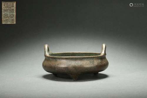 Chinese Tri-legged Censer with Upright Handles