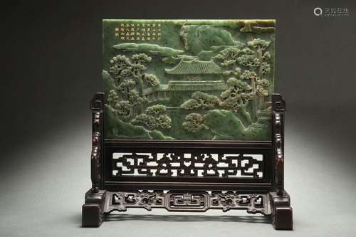 Jasper Table Screen with Gold Outlining and Poem Inscription...