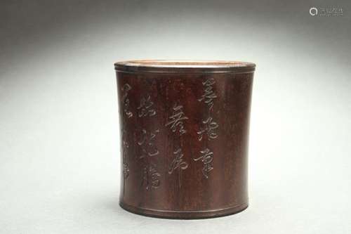 Chinese Red Sandalwood Brush Holder with Carved Poem Design