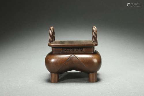 Chinese Censer with Roop-shaped Handles