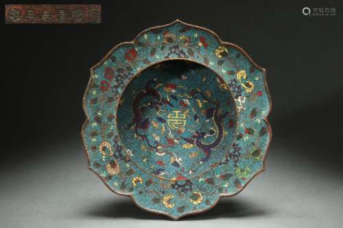 Cloisonne Water Container (for washing), Jingtai Reign Perio...