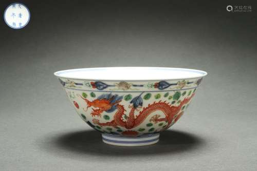 Wucai (Polychrome) Bowl with Dragon Design, Kangxi Reign Per...