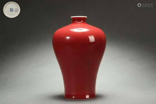 Chinese Red Glazed Plum Vase, Qianlong Reign Period, Qing Dy...