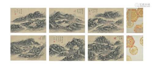 Album of Landscape Painting, Huang Binhong