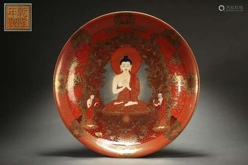 Iron Red Glazed Large Dish with Gold Outlining and Figure De...