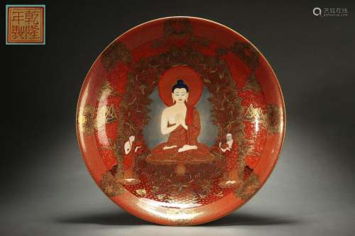 Iron Red Glazed Large Dish with Gold Outlining and Figure De...