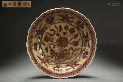 Chinese Underglazed Red Dish wih Floral Design, Xuande Reign...