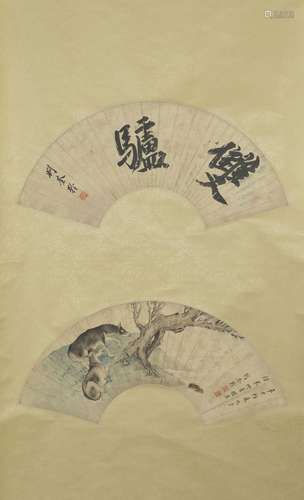 Fanning (Donkey), Liu Kuiling