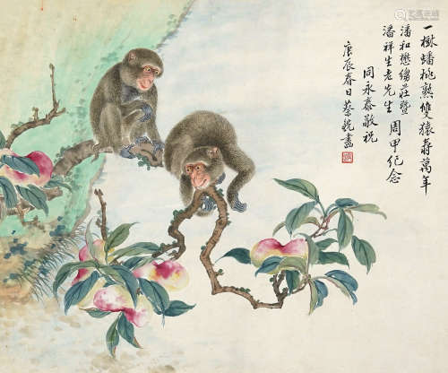 现代 蔡铣 双猿图